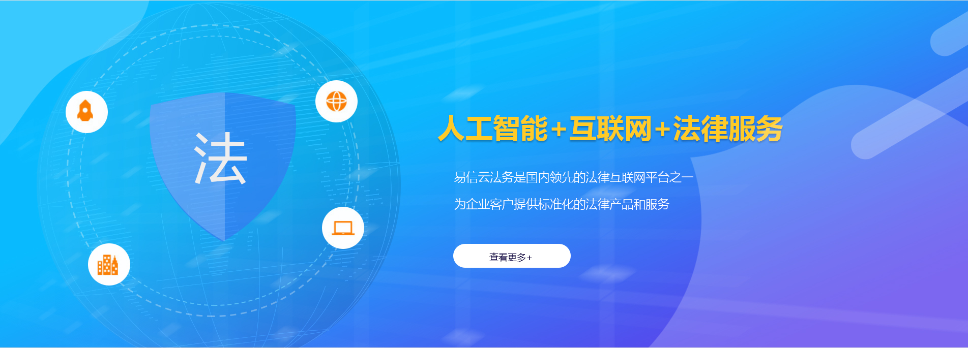云岩律师在线咨询