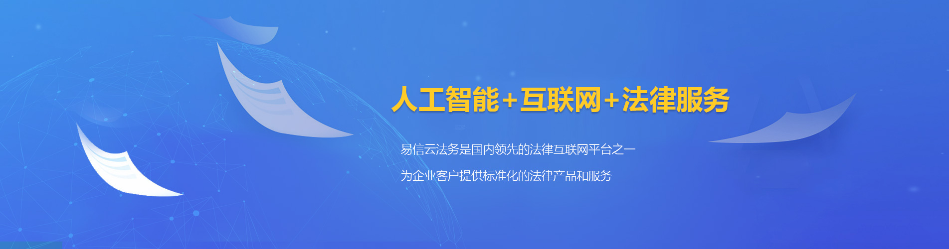 云岩律师在线咨询